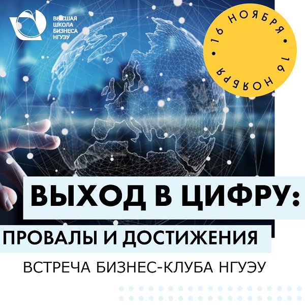 БК Цифра.jpg БК Цифра.jpg